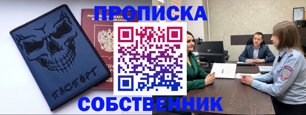 регистрация для школы в Инзе